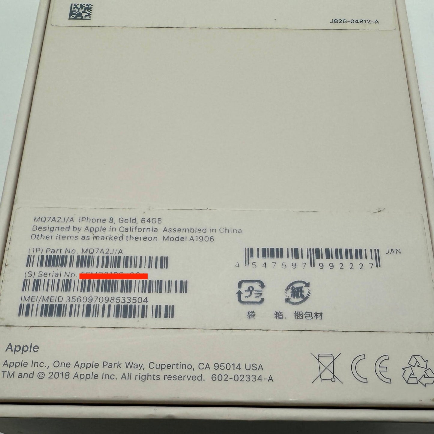 Apple iPhone8 64GB A1906 MQ7A2J/A ゴールド バッテリー最大容量83% SIMフリー【C5138-60】