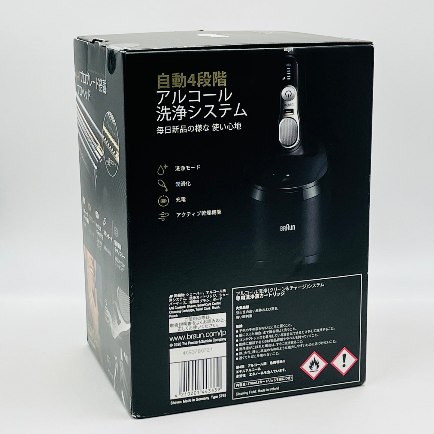 Braun シリーズ9 Pro メンズシェーバー 9450cc-v 【C5223-80】