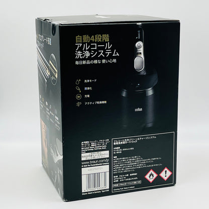 Braun シリーズ9 Pro メンズシェーバー 9450cc-v 【C5223-80】