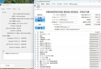 Surface Pro 8 LTE Model:1982 i7 1185G7 16GB SSD256GB Signatureキーボード・スリムペン2・充電器付属 【C7223-80】