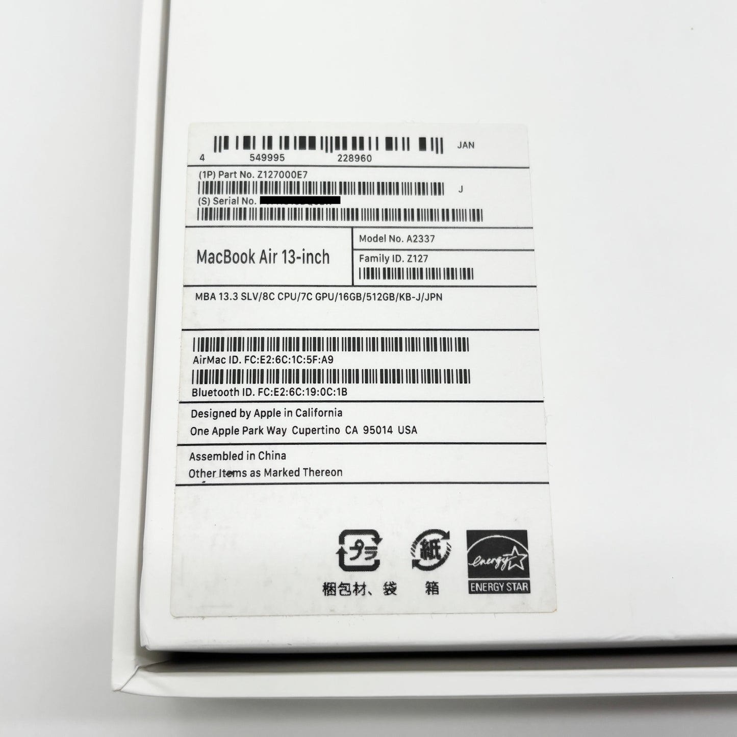 Apple MacBook Air 2020 13インチ M1 16GB 512GB バッテリー最大容量96%【C8131-80】