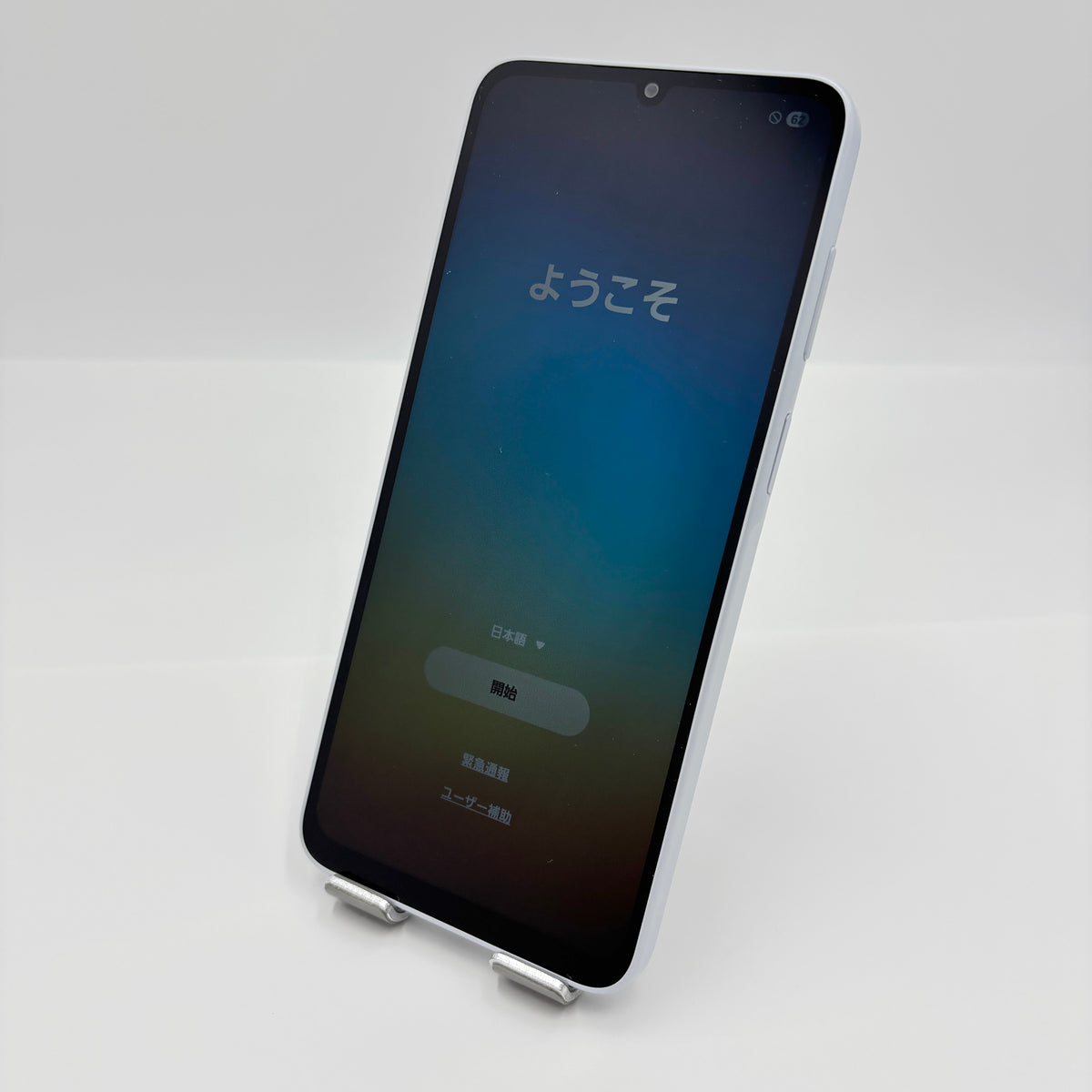 美品 SAMSUNG Galaxy A25 5G 64GB SC-53F ライトブルー スマートフォン【C9319-C】