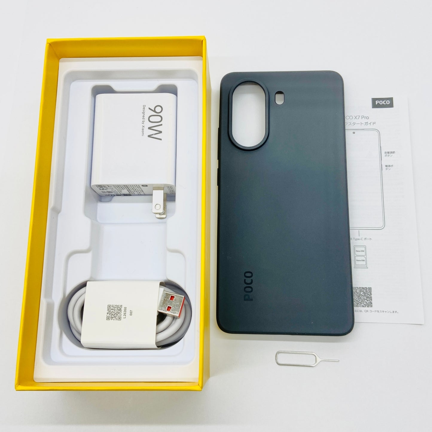 美品 POCO X7 Pro 8GB 256GB Yellow　SIMフリー【C4522-60】