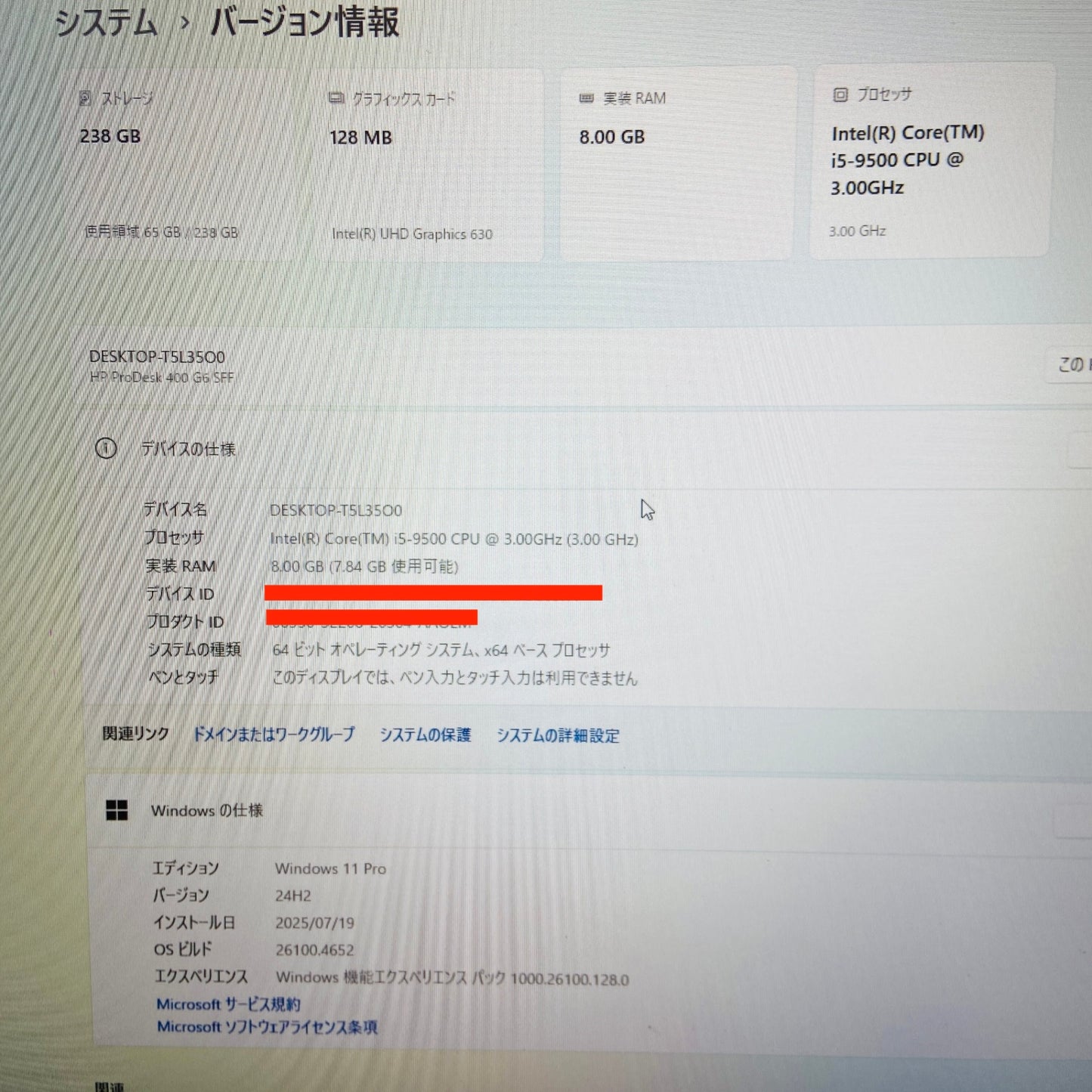 新品SSD HP prodesk 400 g6 sff i5-9500 8GB SSD256GB Windows11 Pro 【C4145-100】