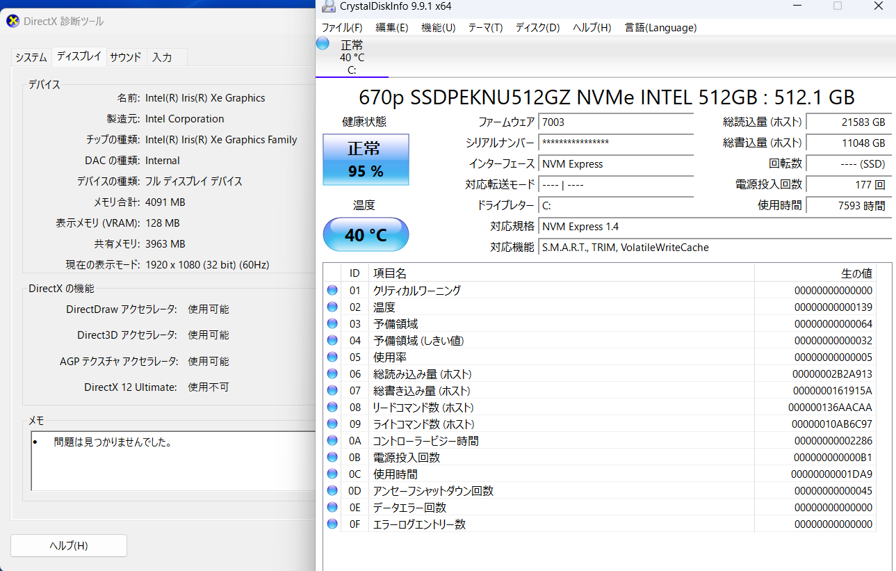 DELL inspiron 15 3511 i7 1165G7 8GB SSD 512GB Windows11Home バッテリー最大容量79% 【C7970-80】