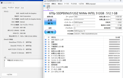 DELL inspiron 15 3511 i7 1165G7 8GB SSD 512GB Windows11Home バッテリー最大容量79% 【C7970-80】