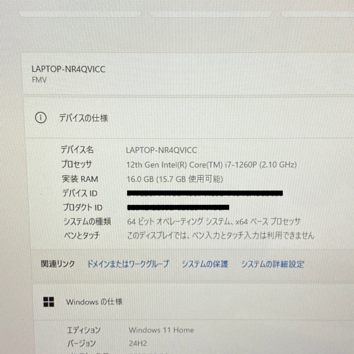 訳あり FMV LIFEBOOK AH77/G2 FMVA77G2B  i7 1260P 16GB SSD 512GB 　【C4642-80】