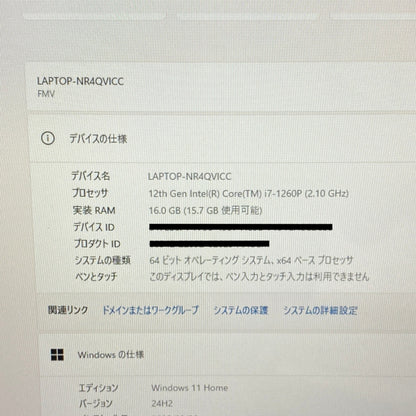 訳あり FMV LIFEBOOK AH77/G2 FMVA77G2B  i7 1260P 16GB SSD 512GB 　【C4642-80】