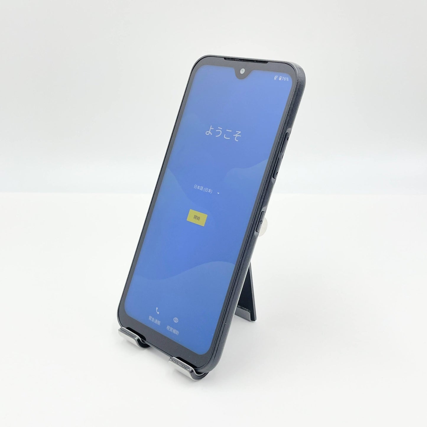 美品 DIGNO BX2 A101KC SoftBank ブラック SIMフリー 充電器【C5919-C】