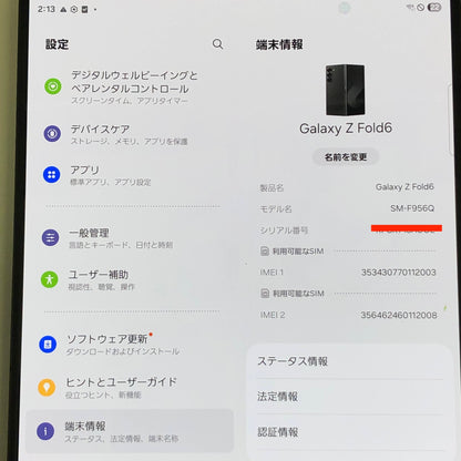 Galaxy Z Fold6 SM-F956Q 12GB 256GB 国内SIMフリー版【C4538-C】