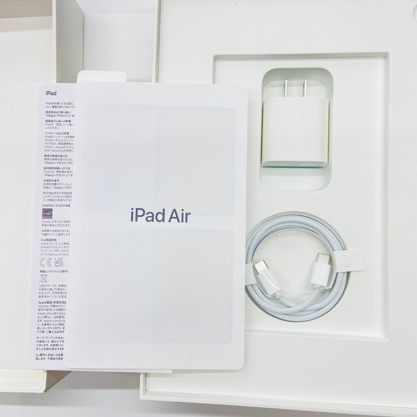 美品 Apple iPad Air 11インチ Apple M2チップ 128GB スターライト Wi-Fiモデル MUWE3J/A  【C4341-60】