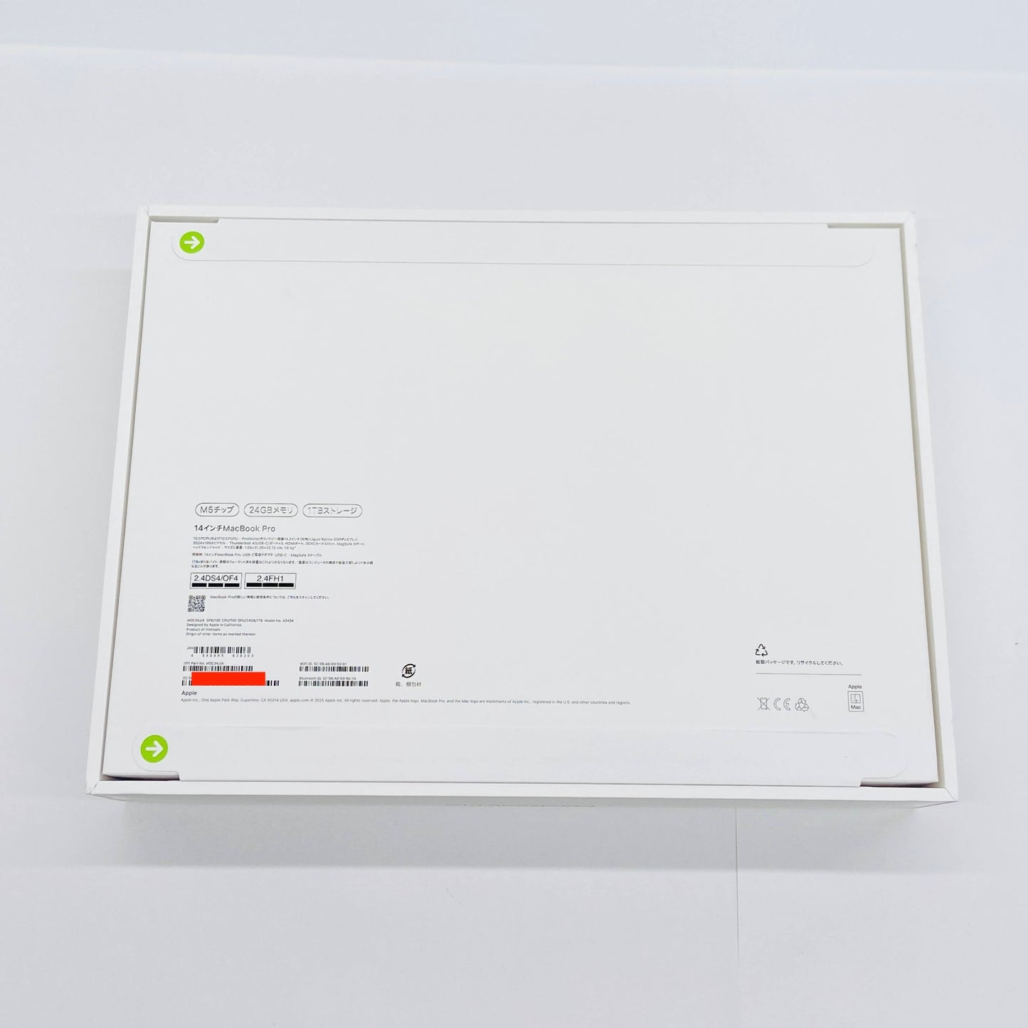 新品未開封 MacBook Pro 14.2インチ Liquid Retina XDRディスプレイ MDE34J/A M5 24GB 1TB [スペースブラック]【C7409-80】