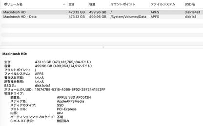 MacBookPro 2019 16インチ i7 2.6GHz 32GB 512GB Radeon Pro 5300M 本体のみ【C7246-80】