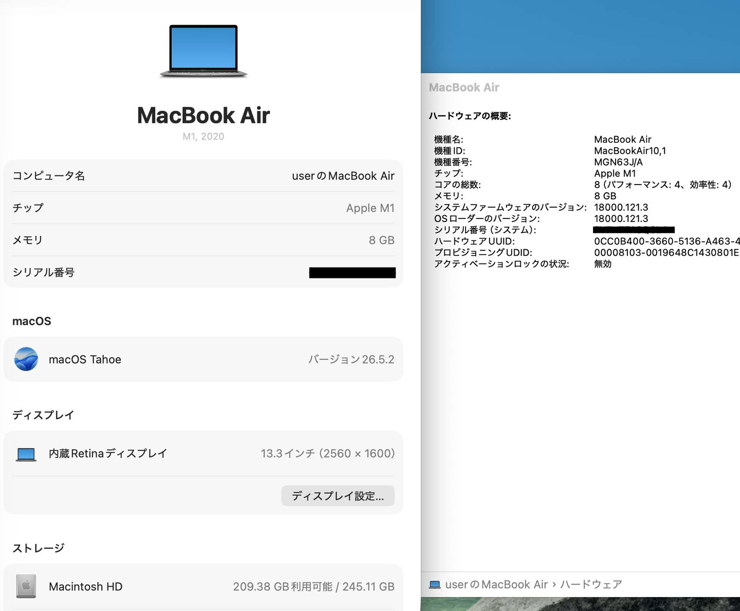 MacBook Air M1 2020 8コアCPU 7コアGPU 8GB 256GB MGN63J/A バッテリー最大容量93% 【C8290-80】