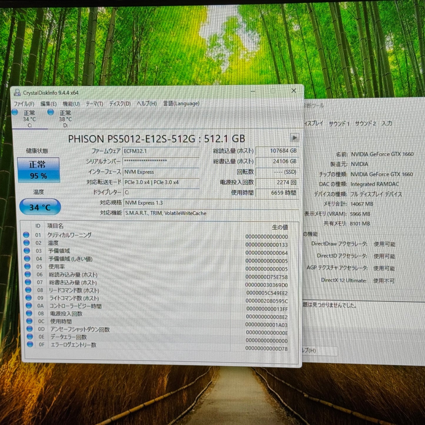 GALLERIA RM5C-G60S i5-10400 16GB SSD512GB HDD1TB GTX1660 Windows11 Home【C6142-160】
