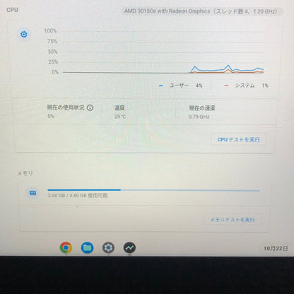 Lenovo 300e chromebook gen3 AMD 3015Ce 4GB eMMC 32GB 【C5149-60】