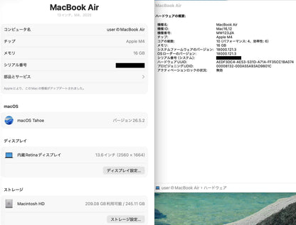 美品 MacBook Air 13インチ 2025 M4 16GB 256GB MW123J/A ミッドナイト バッテリー最大容量100% 【C8440-80】