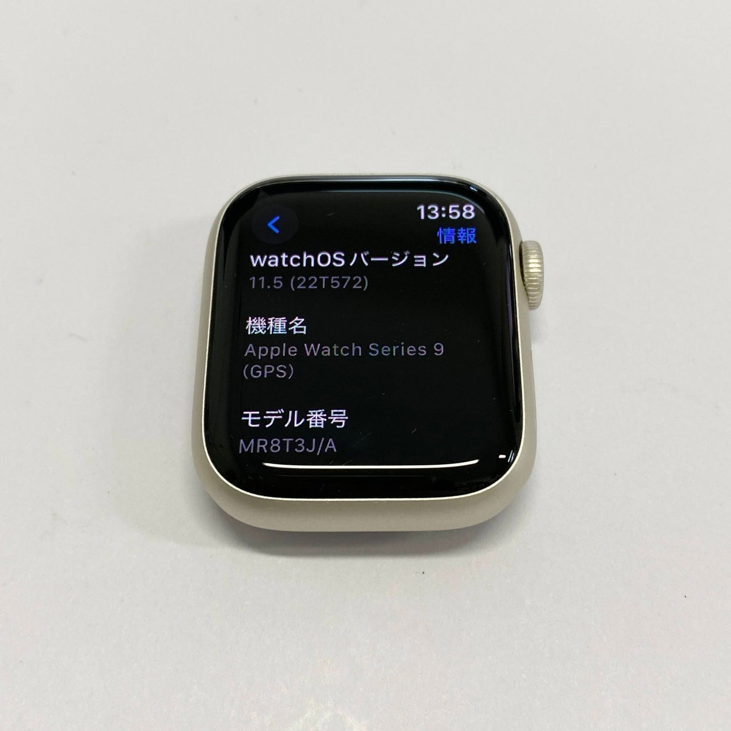 美品 Apple Watch Series 9 GPSモデル 41mm MR8T3J/A スターライトアルミニウムケースとスターライトスポーツバンド S/M 【C4119-60】