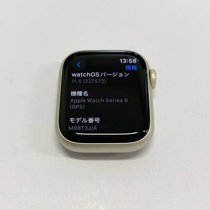 美品 Apple Watch Series 9 GPSモデル 41mm MR8T3J/A スターライトアルミニウムケースとスターライトスポーツバンド S/M 【C4119-60】