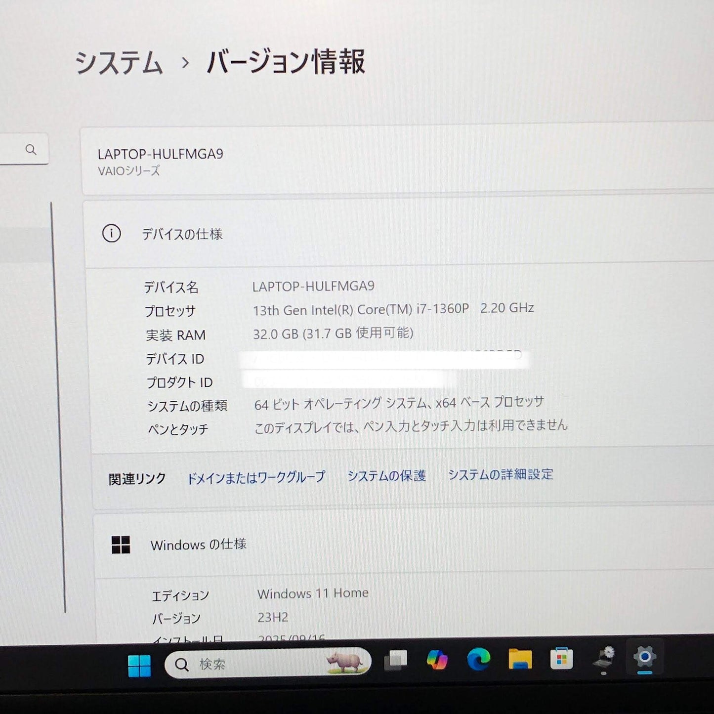 美品 VAIO  SX14 VJS1468  i7-1360P 32GB SSD 512GB バッテリー最大容量100%【C4833-80】