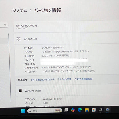 美品 VAIO  SX14 VJS1468  i7-1360P 32GB SSD 512GB バッテリー最大容量100%【C4833-80】