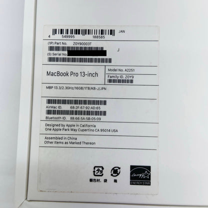Apple MacBook Pro 2020 13インチ 2.3GHz クアッドコア i7 16GB SSD1TB  付属品完備 C3867 80サイズ発送