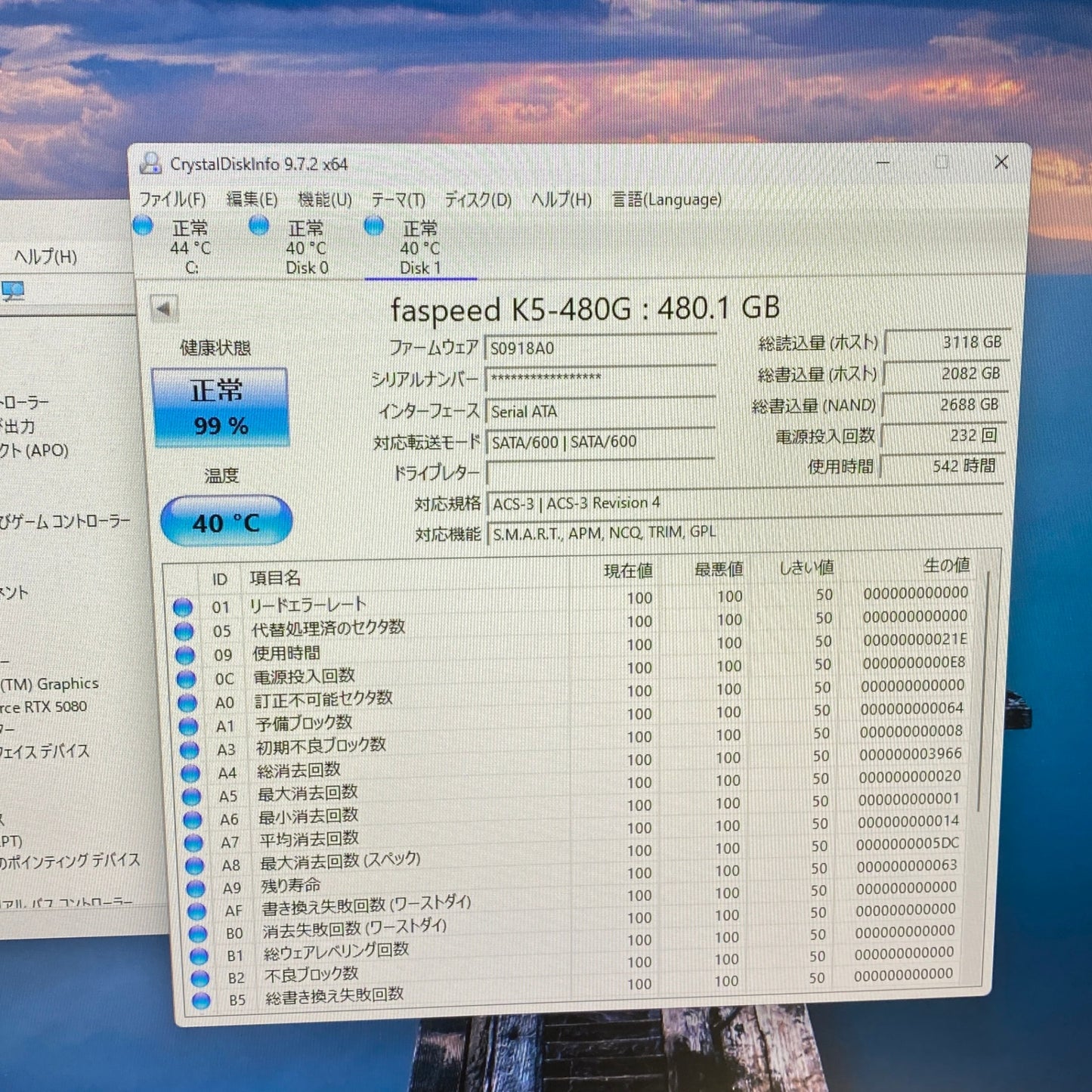 ハイエンド ゲーミングPC Ryzen 7 9800X3D 64GB 1TB SSD 480GB HDD×2 GeForce RTX 5080 Windows11Pro【C5615】