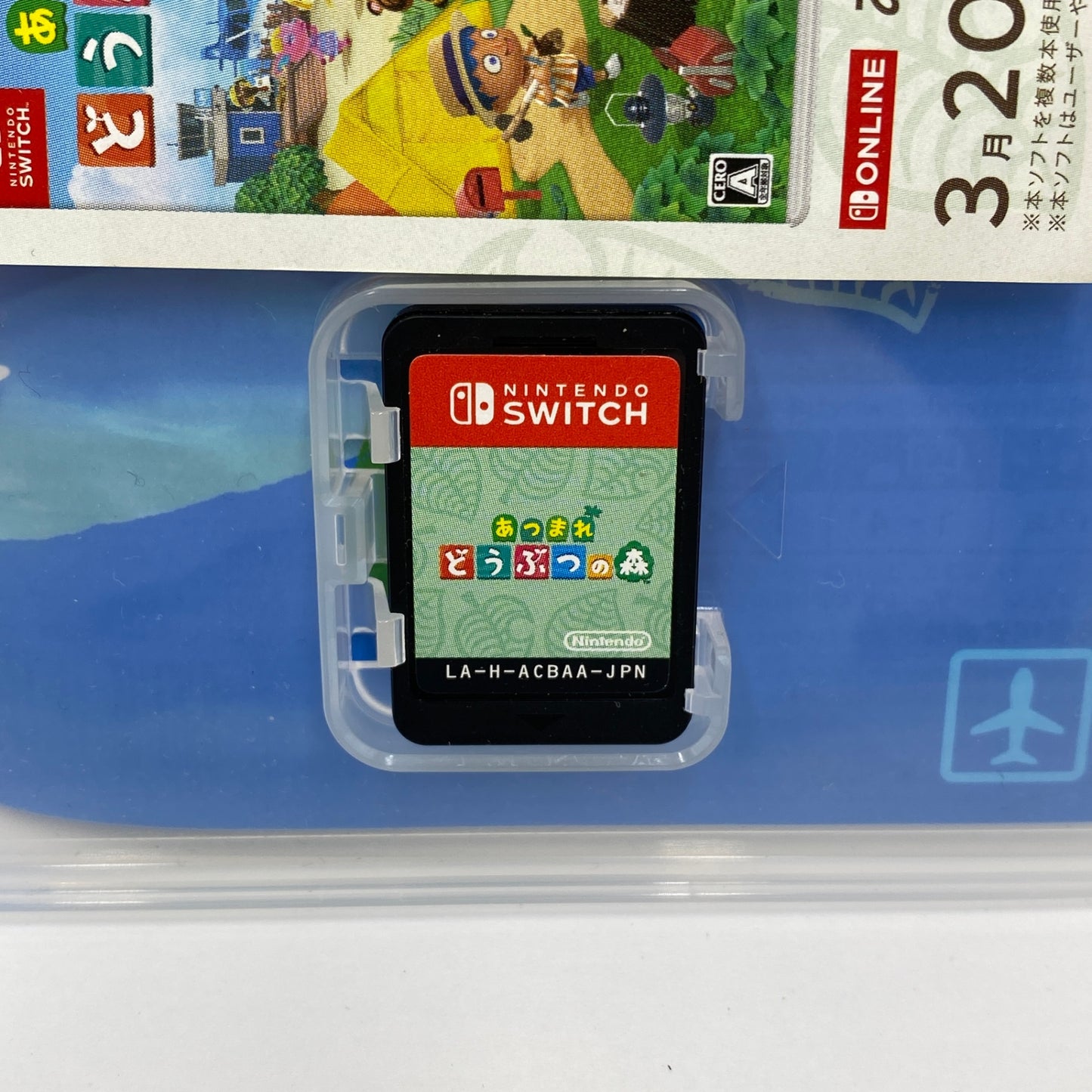 Nintendo Switch スイッチ ソフト あつまれ どうぶつの森 【C4749-N】