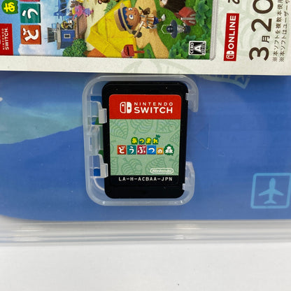 Nintendo Switch スイッチ ソフト あつまれ どうぶつの森 【C4749-N】