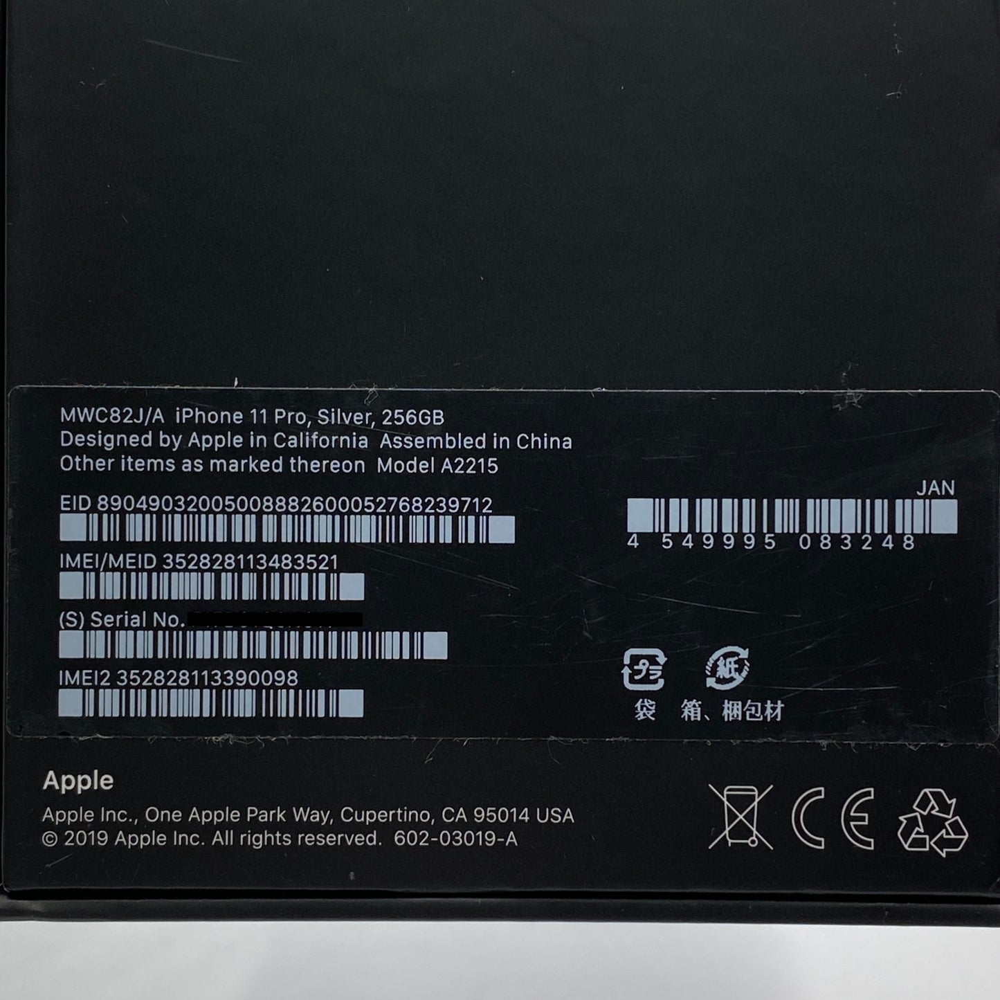 Apple iPhone 11 Pro 256GB MWC82J/A ドコモ判定◯ SIMフリー【C4183-60】