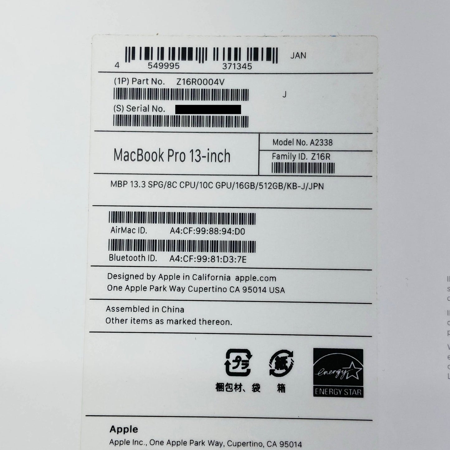 MacBook Pro 2022 13インチ M2 8コアCPU 10コアGPU 16GB 512GB バッテリー最大容量94% 【C3891-80】