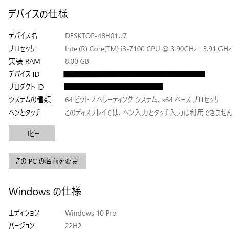 ThinkCentre M710e i3 7100 8GB SSD480GB Windows10Pro【C7788-100】
