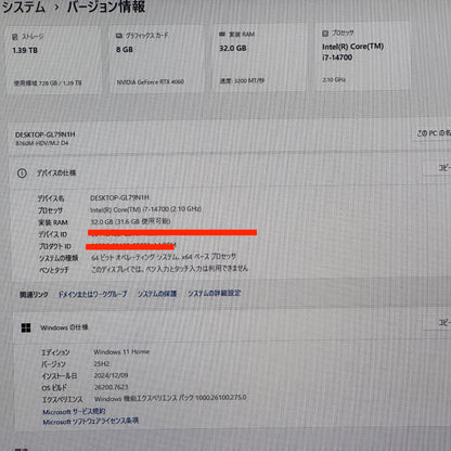 アプライド製BTOパソコン i7-14700 32GB SSD1TB SSD512GB RTX4060 Windows11 Home ゲーミングPC【C6337−140】