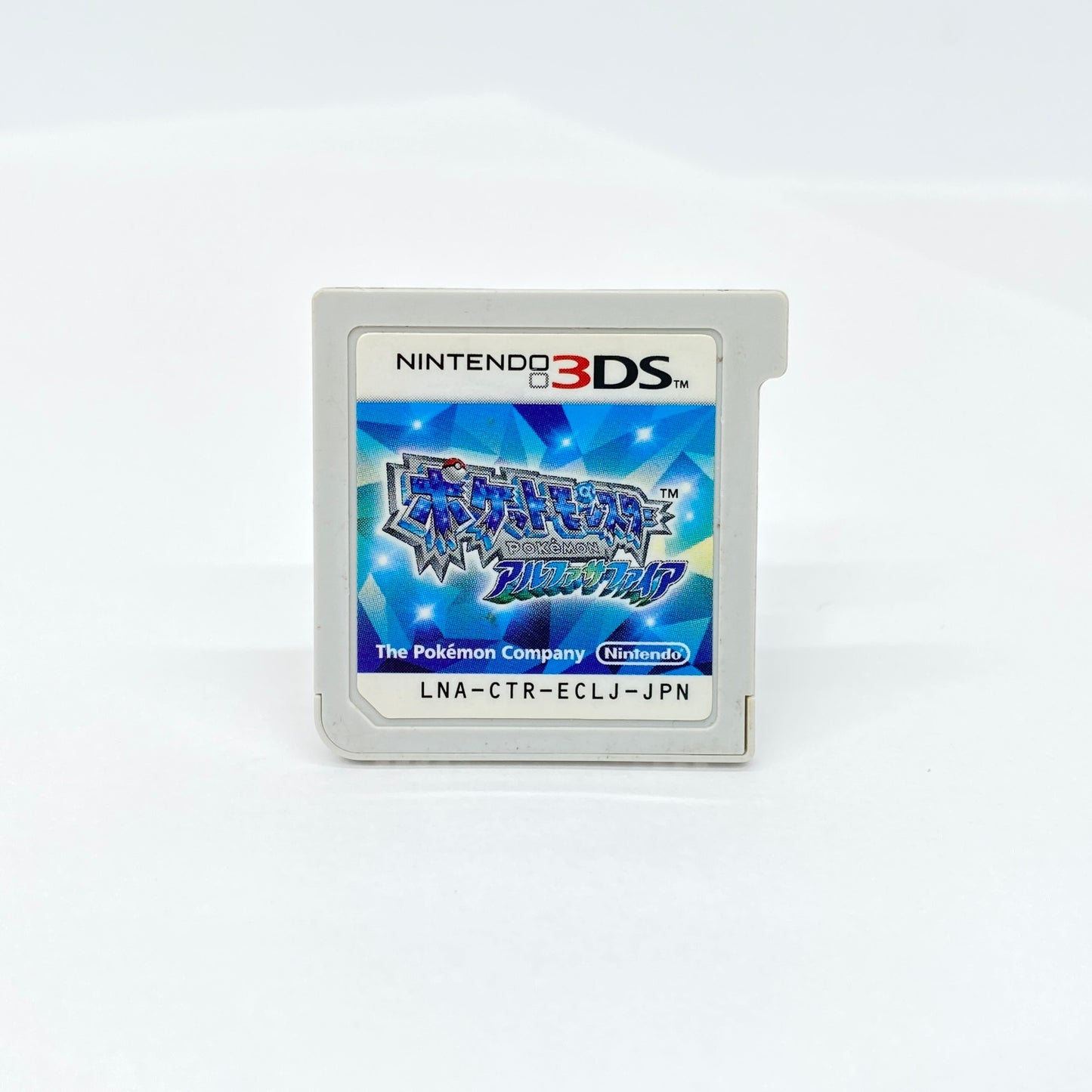 3DS ポケットモンスター アルファサファイア ゲームソフト 【C6577-N】