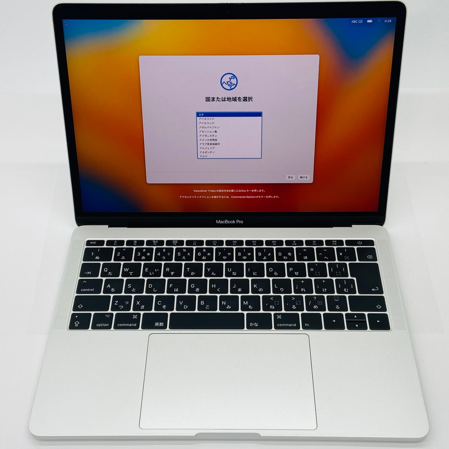 Apple MacBook Pro 13インチ 2017 Two Thunderbolt 3 ports 2.3GHz デュアルコア i5 8GB 512GB【C4291-80】