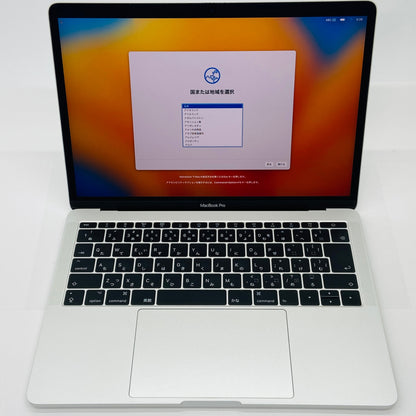 Apple MacBook Pro 13インチ 2017 Two Thunderbolt 3 ports 2.3GHz デュアルコア i5 8GB 512GB【C4291-80】