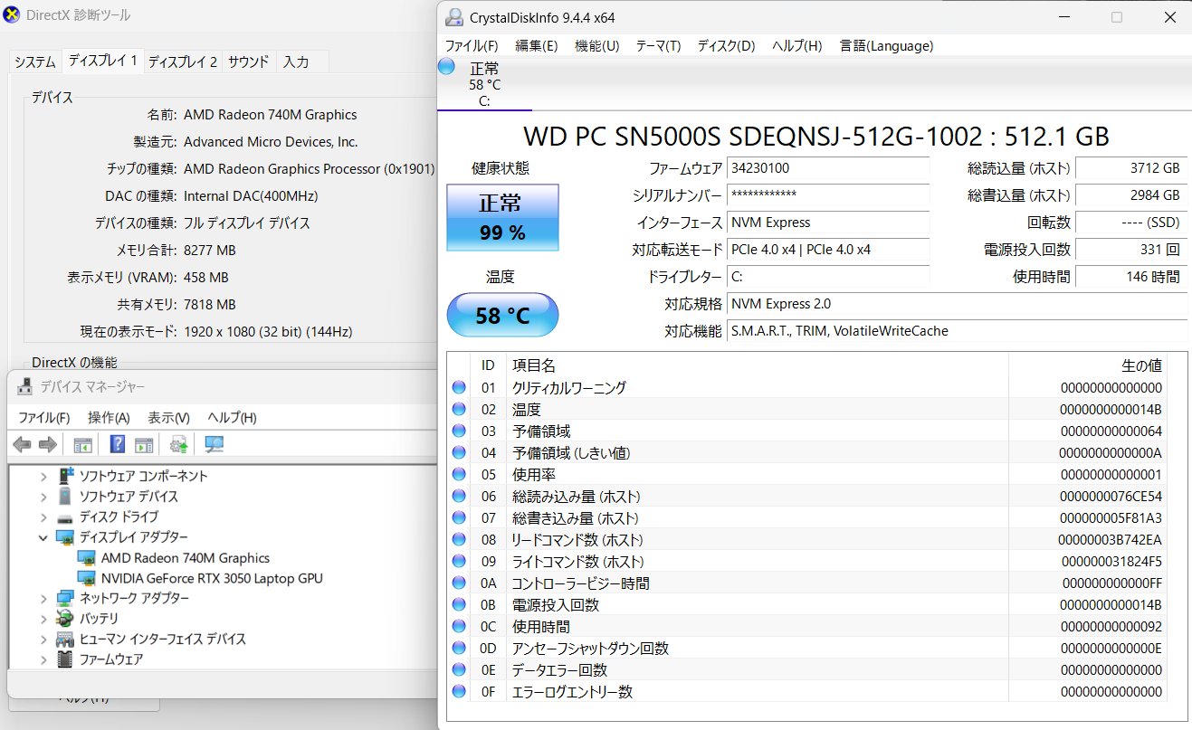 美品 TUF Gaming A15 FA506NCG Ryzen 7 7445HS 16GB 512GB SSD RTX 3050 15.6型 FA506NCG-R7R3050S [グラファイトブラック] バッテリー最大容量100%【C7911-100】