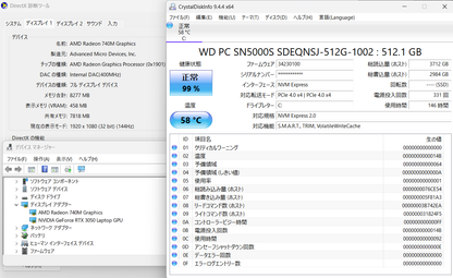 美品 TUF Gaming A15 FA506NCG Ryzen 7 7445HS 16GB 512GB SSD RTX 3050 15.6型 FA506NCG-R7R3050S [グラファイトブラック] バッテリー最大容量100%【C7911-100】