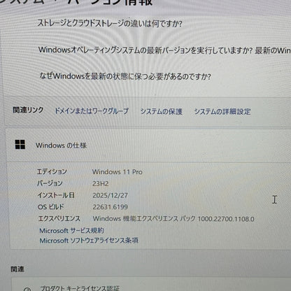 美品 dynabook G83/LY i7 1360P 16GB SSD 512GB windows11pro バッテリー最大容量100％【C5937-80】