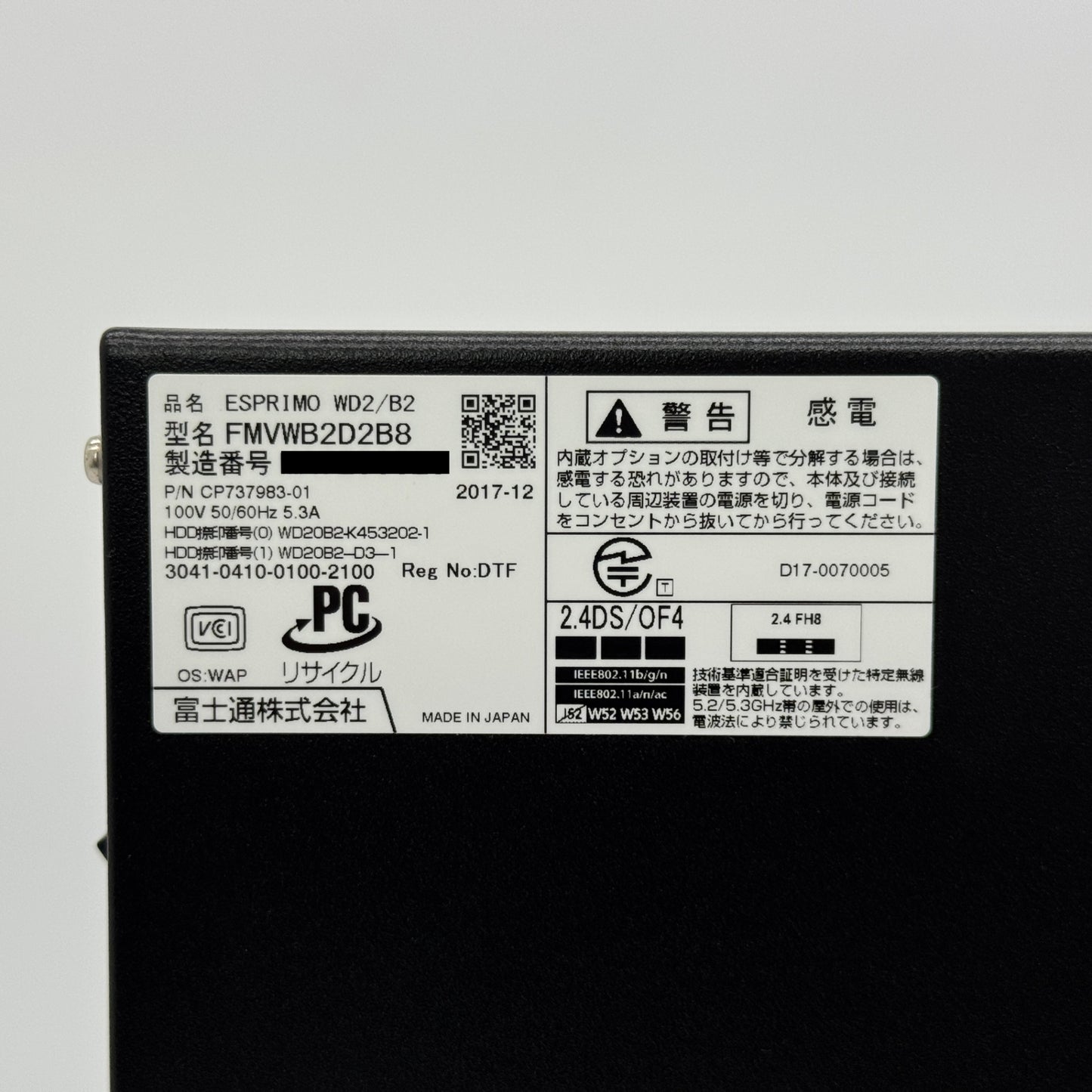 美品 グラボ搭載 富士通 ESPRIMO WD2/B2 FMVWB2D2B8 i7-7700 16GB GTX1050 SSD500GB HDD3TB Windows10Pro 【C6510-120】