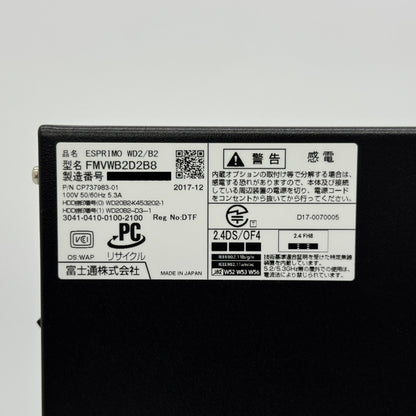 美品 グラボ搭載 富士通 ESPRIMO WD2/B2 FMVWB2D2B8 i7-7700 16GB GTX1050 SSD500GB HDD3TB Windows10Pro 【C6510-120】