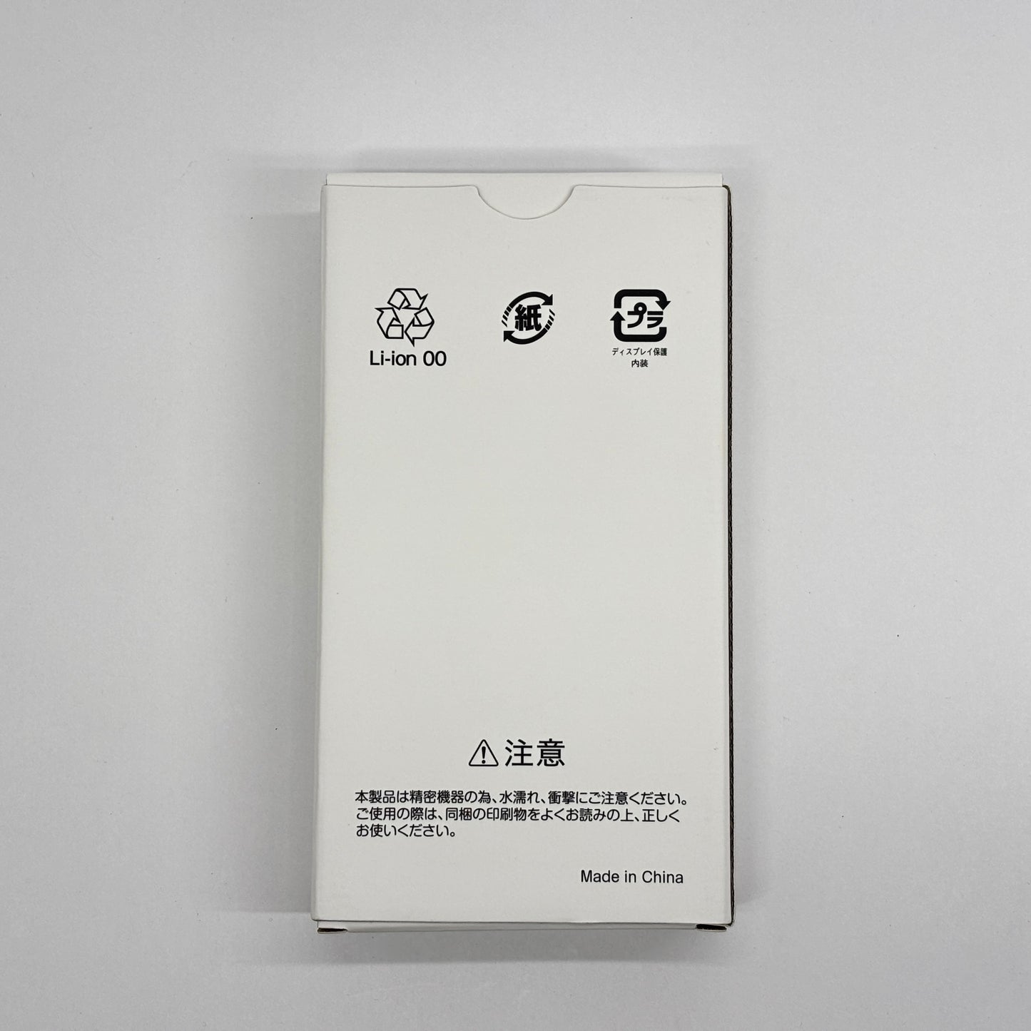 新品未使用 Ymobile nubia S2 A504ZT ラベンダー【C8752-C】