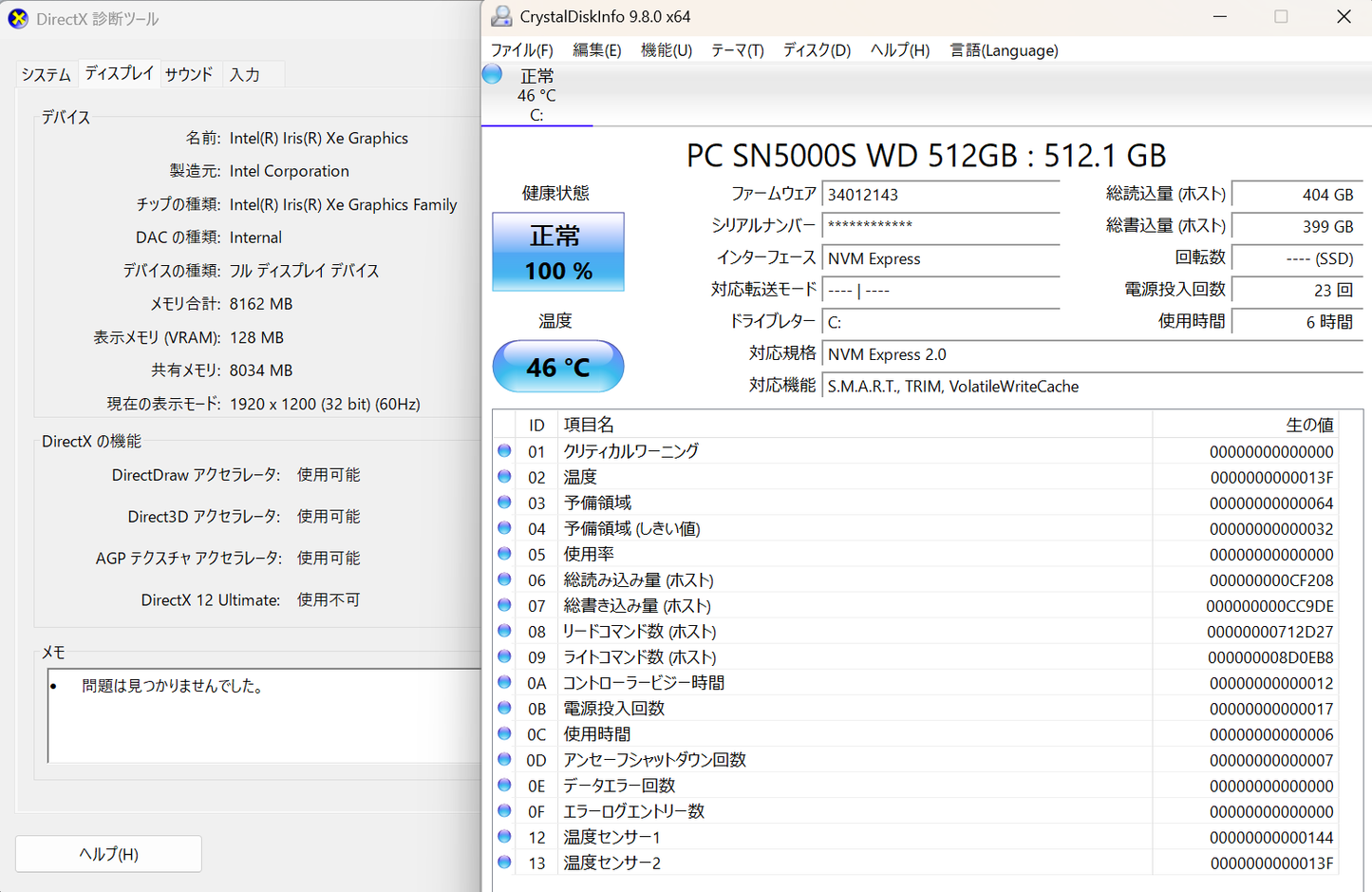 美品 inspiron 14 5440 14インチ i5 1334U 16GB 512GB Windows11Home バッテリー最大容量100% 【C7690-100】