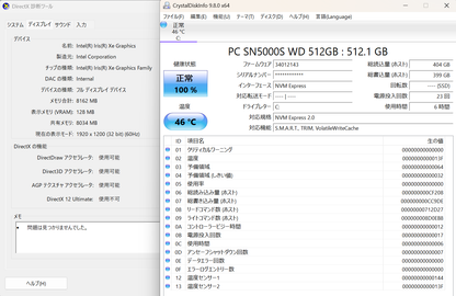 美品 inspiron 14 5440 14インチ i5 1334U 16GB 512GB Windows11Home バッテリー最大容量100% 【C7690-100】