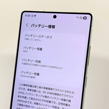美品 Galaxy S25 Ultra SM-S938Q 256GB SIMフリー チタニウムブラック 国内版 【C6029-C】