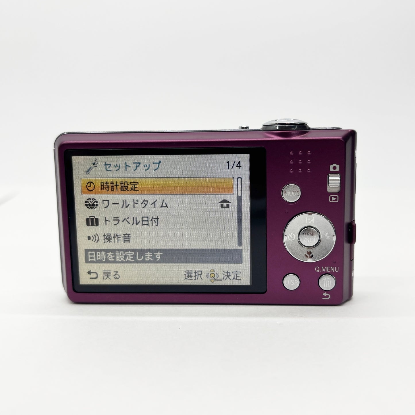 美品 Panasonic パナソニックLUMIX DMC-FH5 コンパクトデジタルカメラ バイオレット バッテリー・チャージャー付属 【C8527-C】