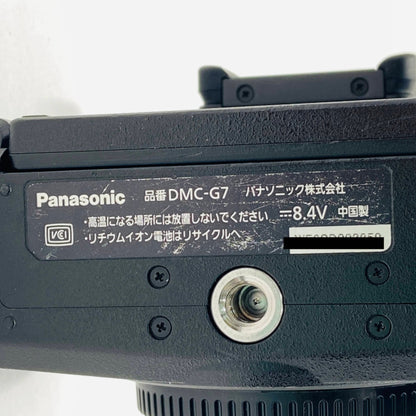美品 Panasonic LUMIX DMC-G7 ボディ【C4086-60】