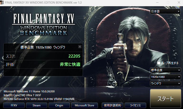 美品 LEVEL-M88M-265F-TK1XM-BLACK Ultra 7 プロセッサー 265F 32GB SSD 1TB RTX 5070 Windows11Home 750W 80PLUS BRONZE認証 ATX電源【C7888-140】