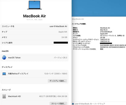 新品同様 美品 Apple MacBook Air 13インチ  M4 24GB 512GB ミッドナイト充放電回数3回 バッテリー最大容量100% 【C6444-80】