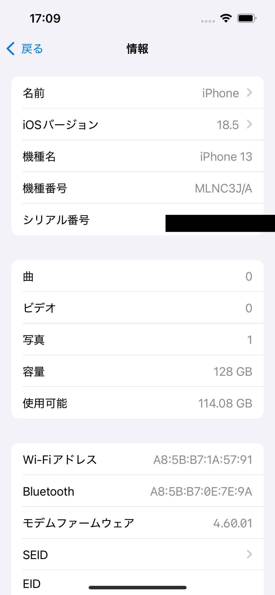 Apple iPhone13 128GB Midnight A2631 MLNC3J/A 【C4260-C】